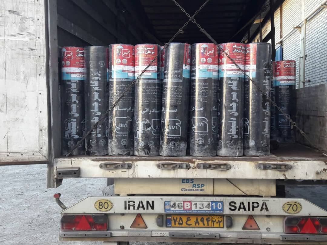 بارگیری ایزوگام برای ارسال