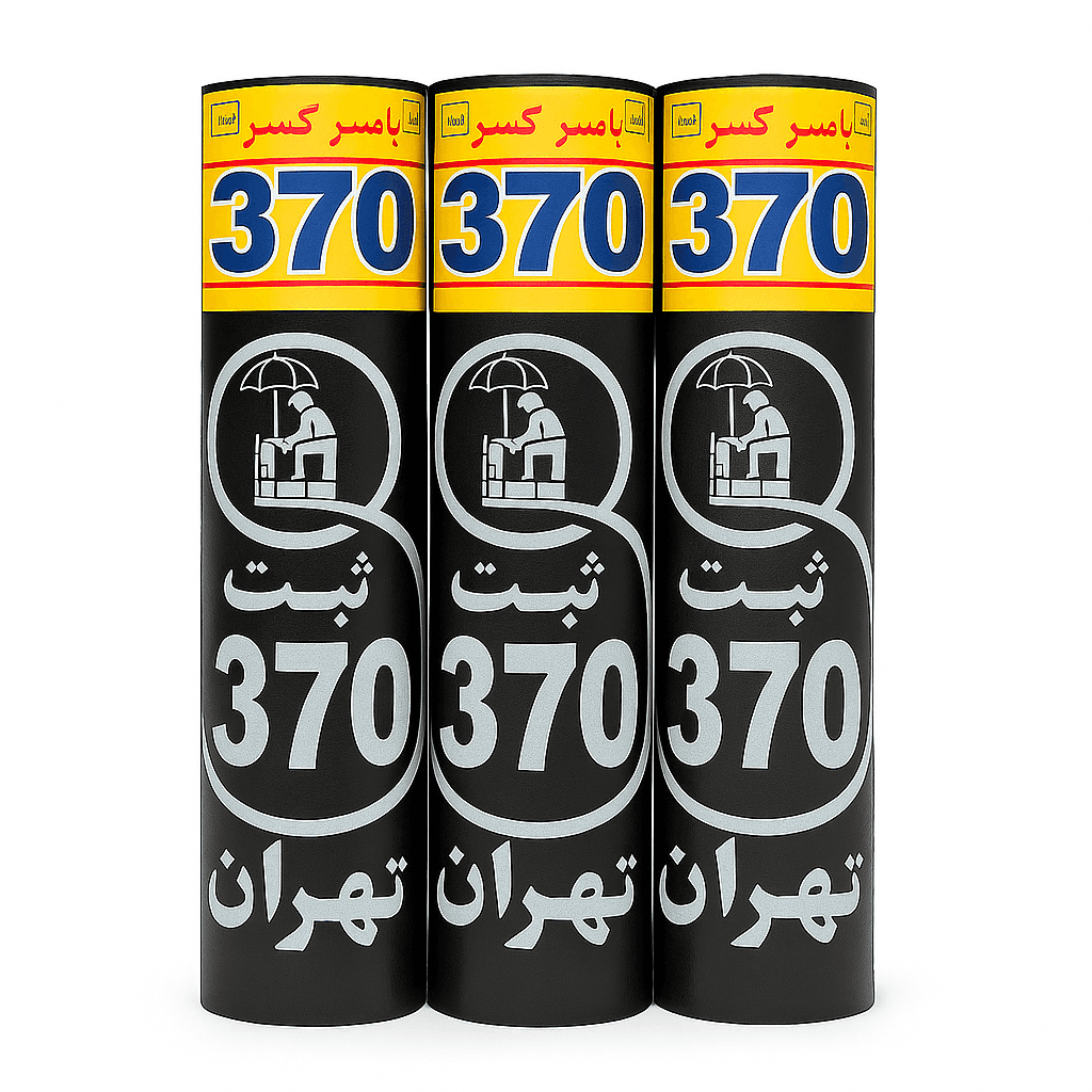 ایزوگام بام گستر اصل تهران کد 370