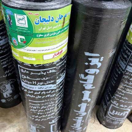 ایزوگام مرجان دلیجان در کارخانه