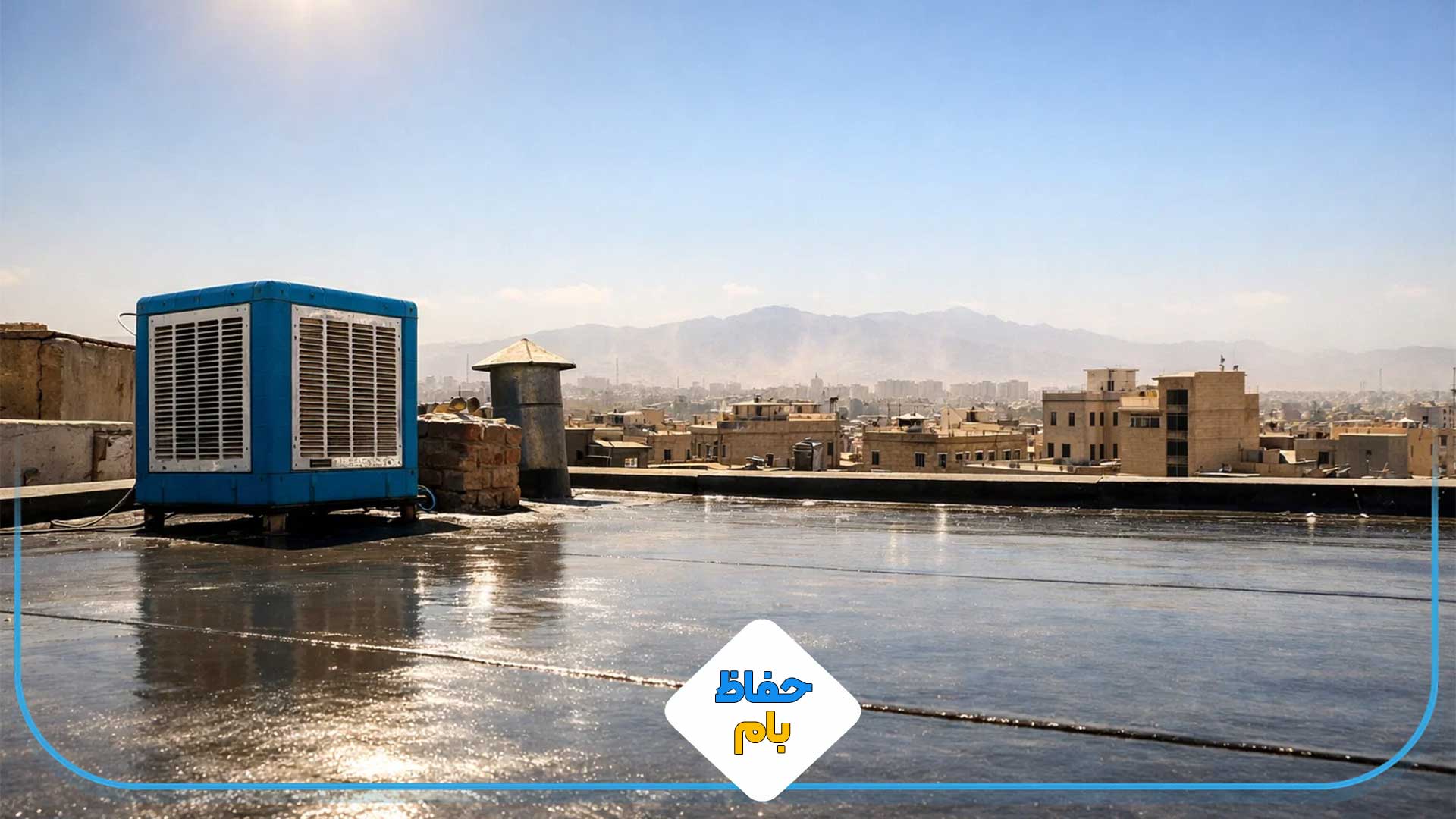 نصب ایزوگام در شهریار