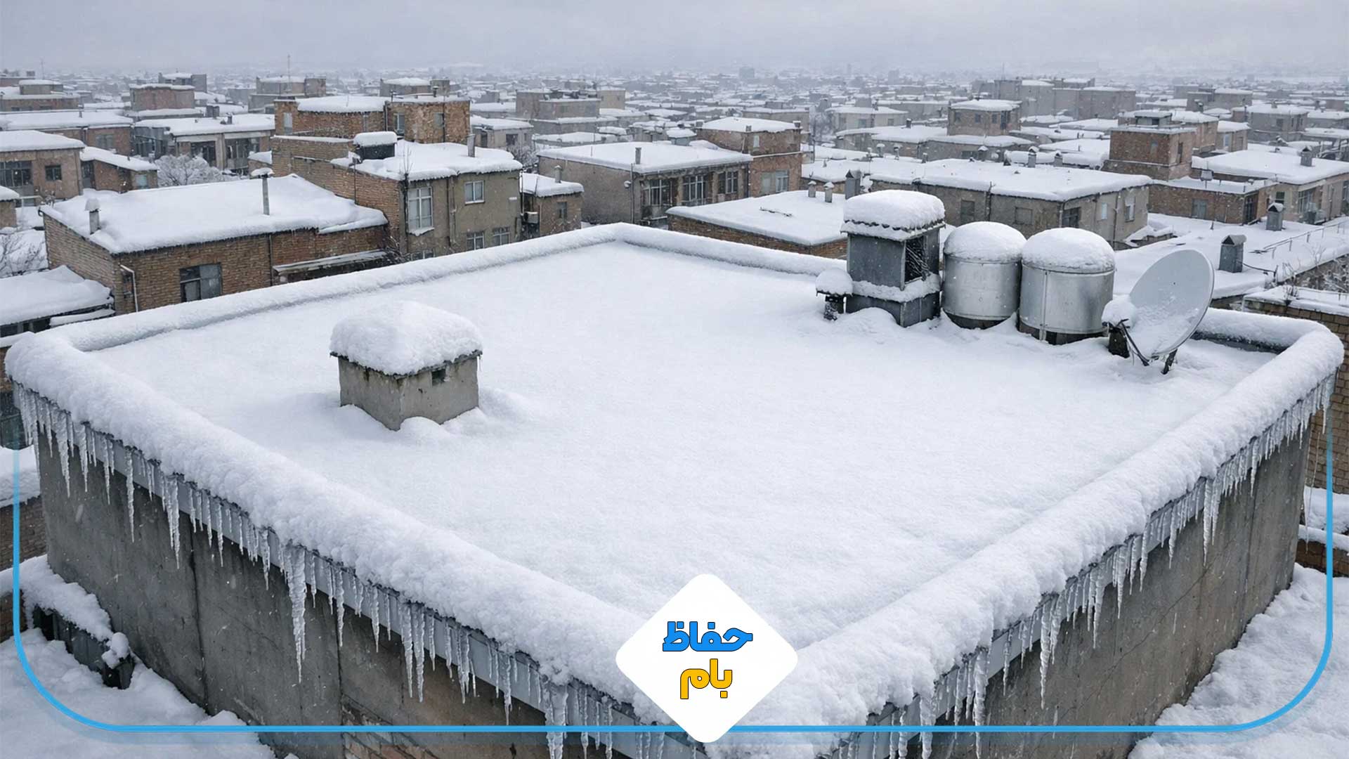 ایزوگام-مقاوم-در-برابر-برف-در-زنجان