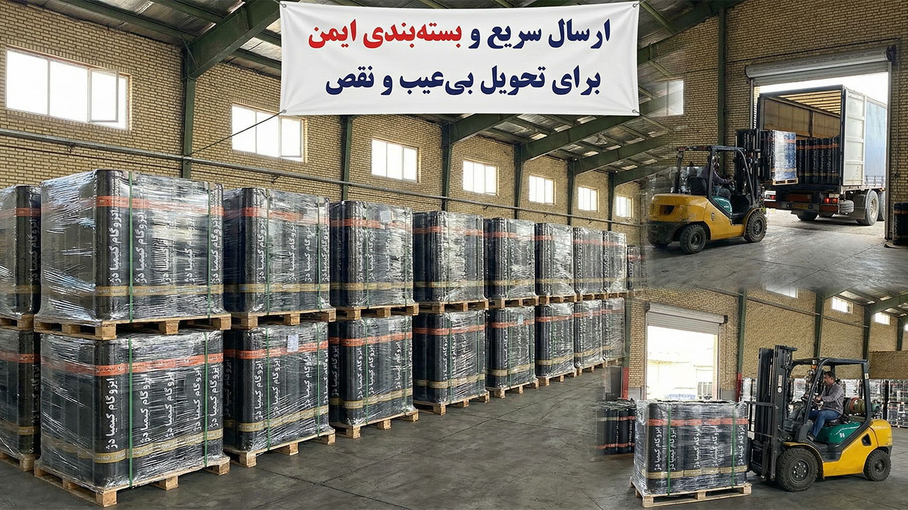نصب-ایزوگام-در-جنوب-تهران-10