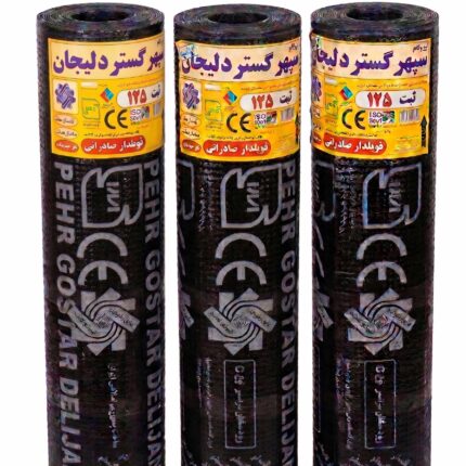 ایزوزگام سپهر گستر دلیجان